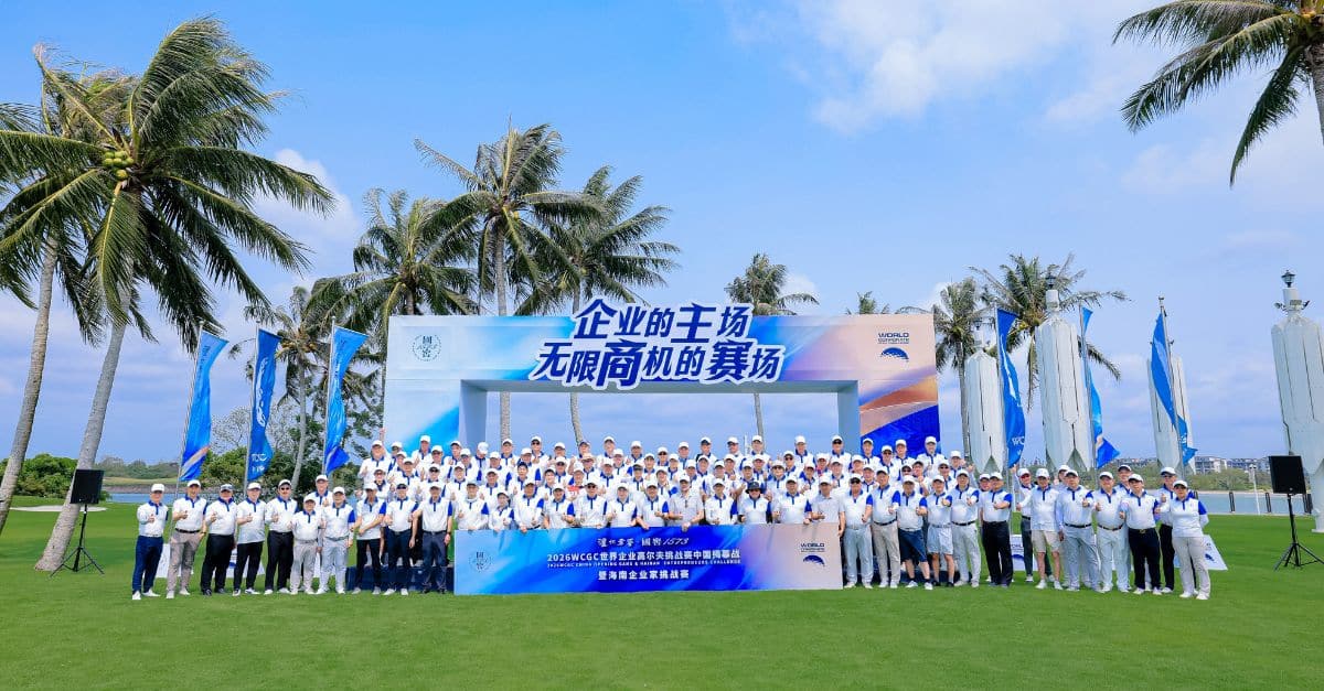 2026 wcgc china guojiao1573season10 15