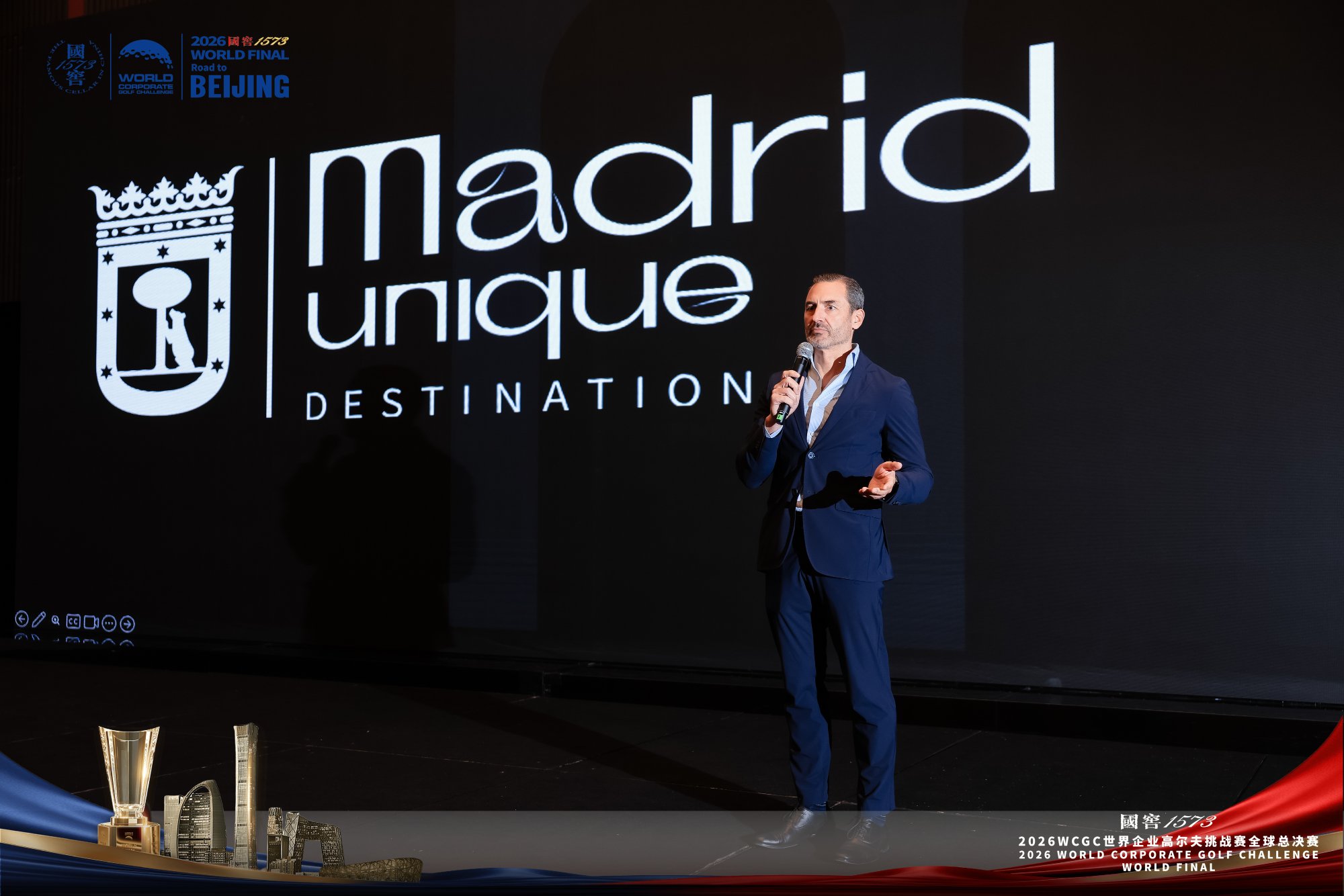 WCGC 2026 World Final Beijing – Madrid Unique Destination presentation at the Madrid – Beijing Business Forum