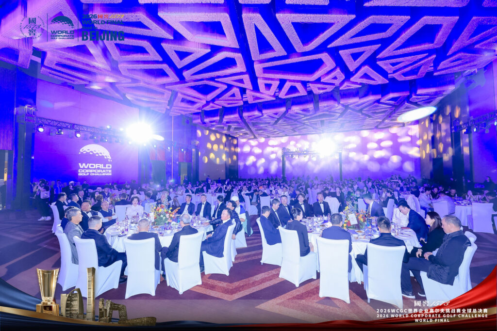 Ballroom of NUO Hotel Beijing during the 2026 WCGC World Final Prize Giving Gala Dinner