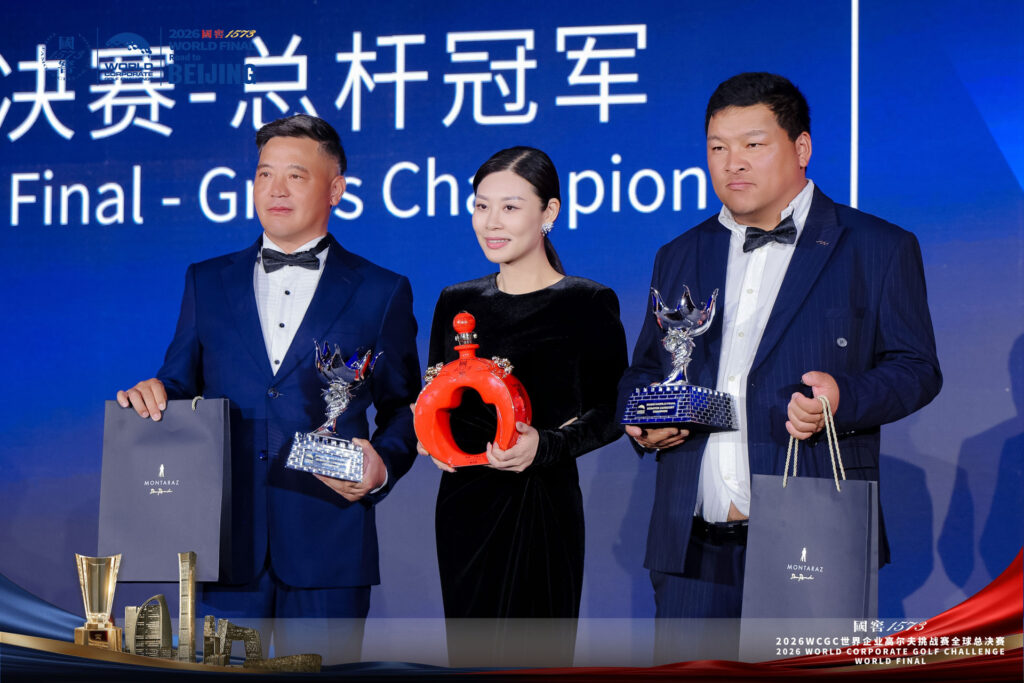 Guojiao 1573 Taste Team, Scratch champions of the 2026 WCGC World Final, on stage at the Gala Dinner