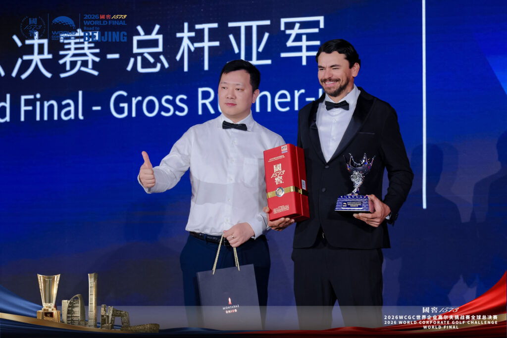 Gross runners-up receive their award at the 2026 WCGC World Final Gala Dinner