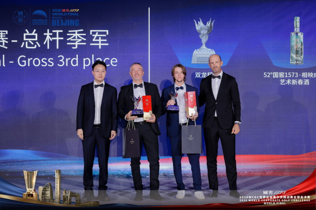 Gross third-place team on stage at the 2026 WCGC World Final Gala Dinner