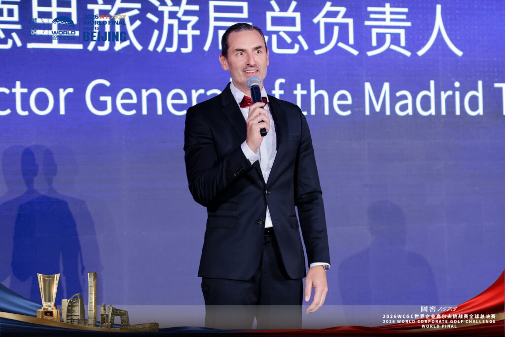 Madrid tourism representative speaks at the 2026 WCGC World Final Prize Giving Gala Dinner