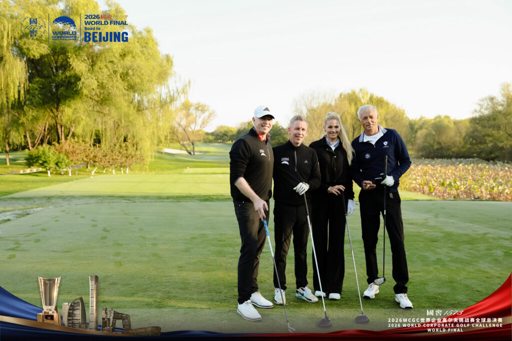 Group of four players on the fairway at Beijing Qinghe Bay Golf Country Club