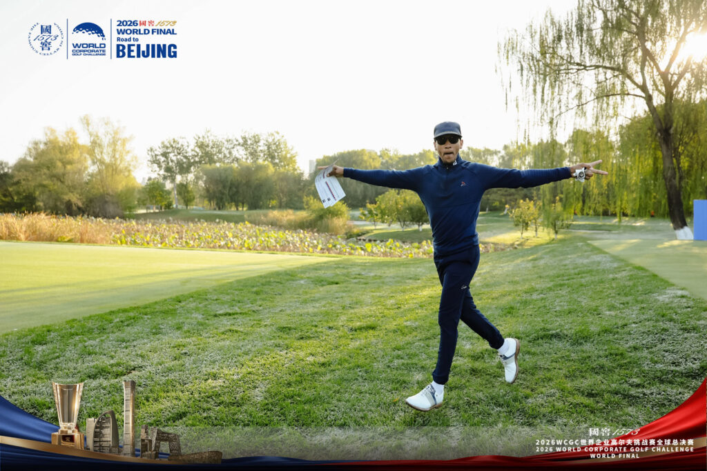 Player reacts to a shot on the course during the 2026 WCGC World Final final round