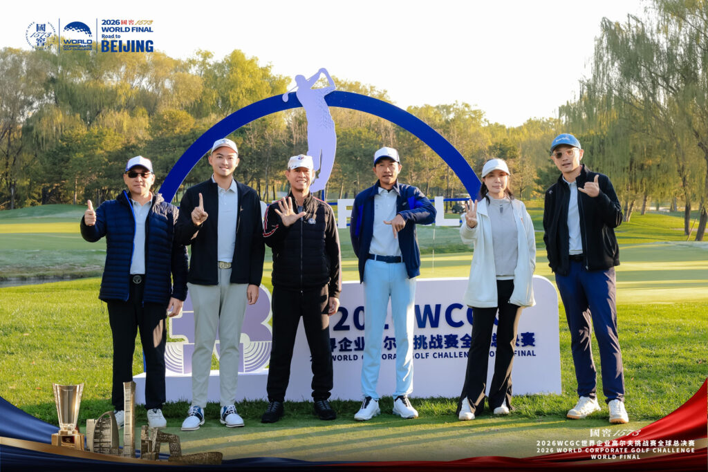 Team photo at the start of the Sports Legends Cup 2026 on Course B, Beijing Qinghe Bay