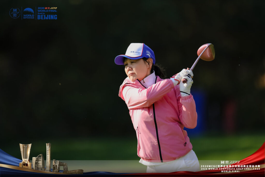 Player tees off during the Sports Legends Cup 2026 in Beijing