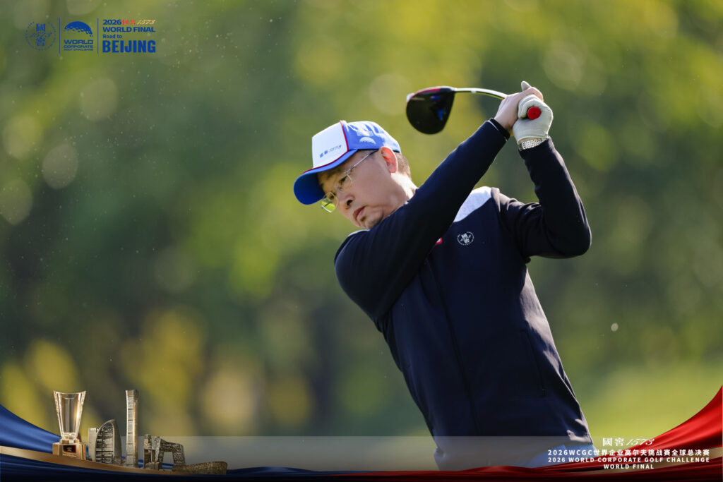 Player follows his tee shot during the Sports Legends Cup 2026 in Beijing