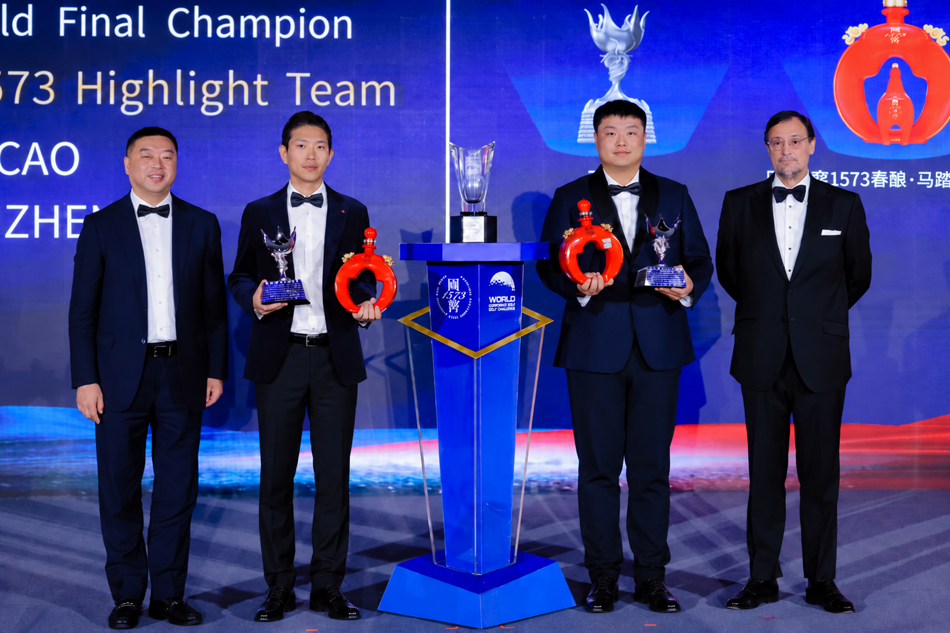 Guojiao 1573 Highlight Team receive the 2026 WCGC World Final champions trophy at the Prize Giving Gala Dinner in Beijing